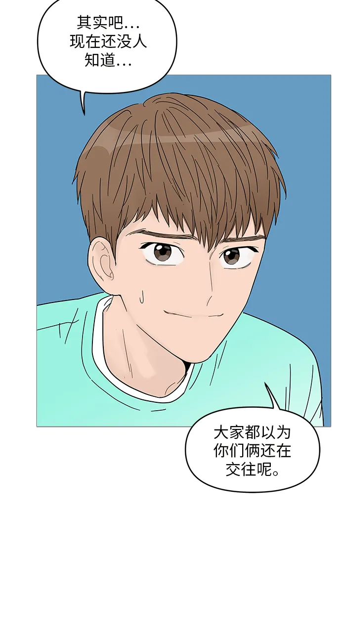 第63话 第16页