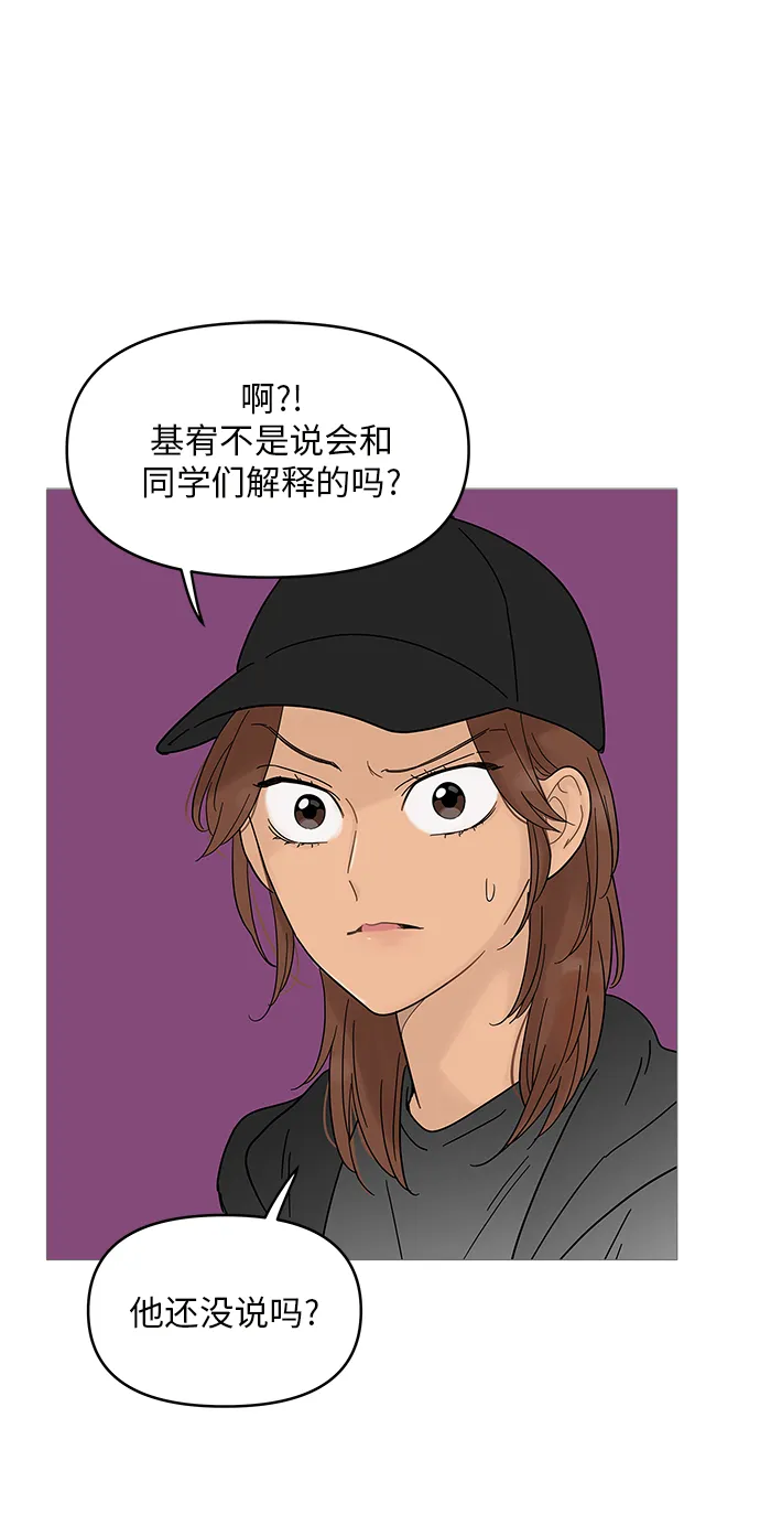 第63话 第17页