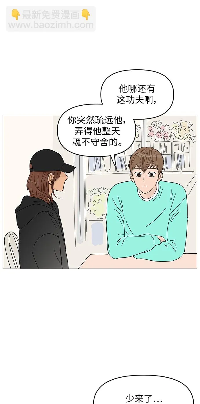 第63话 第18页