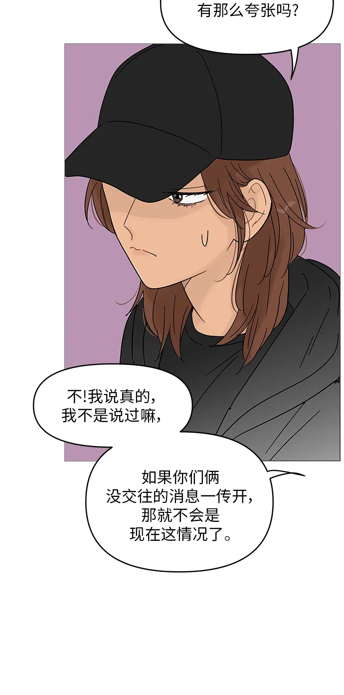 第63话 第19页