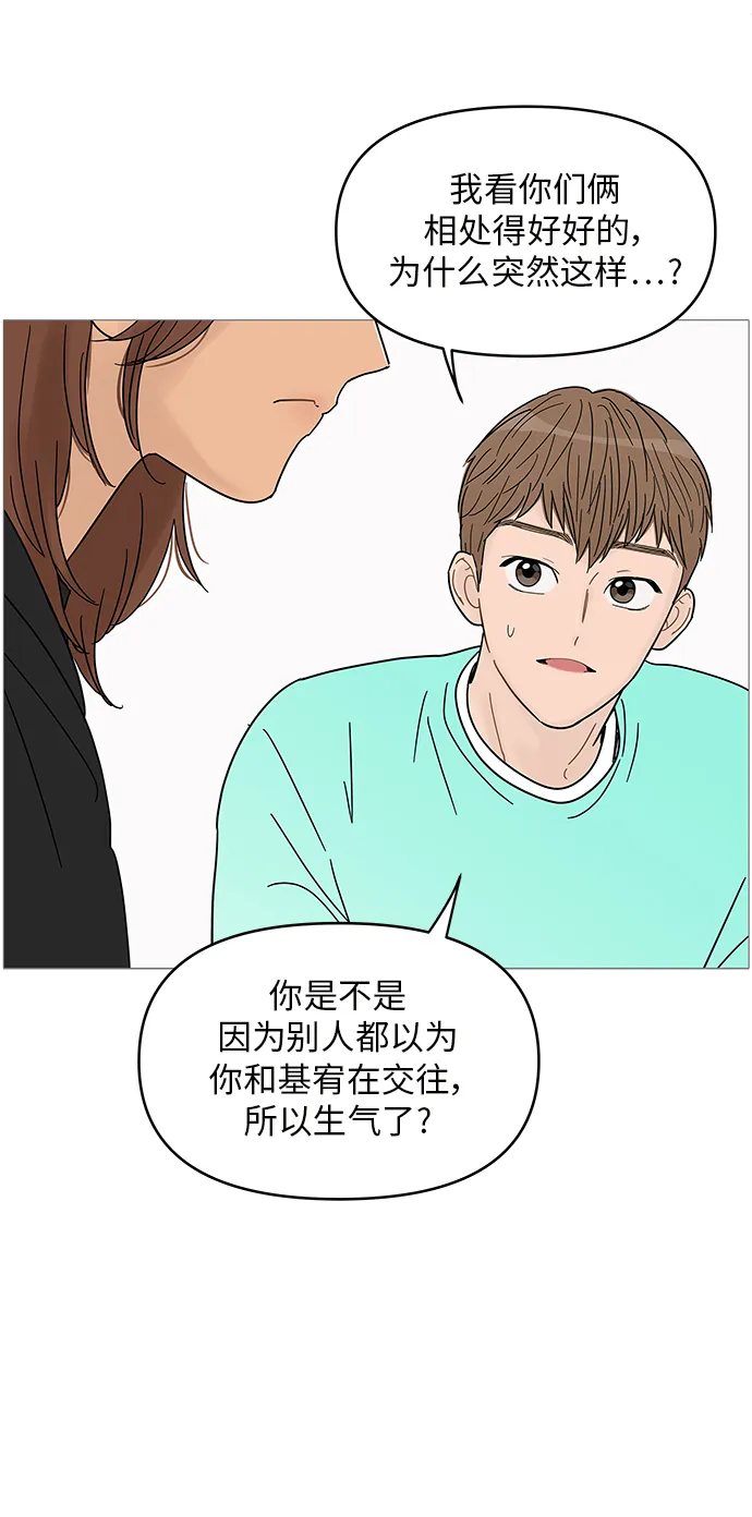 第63话 第20页