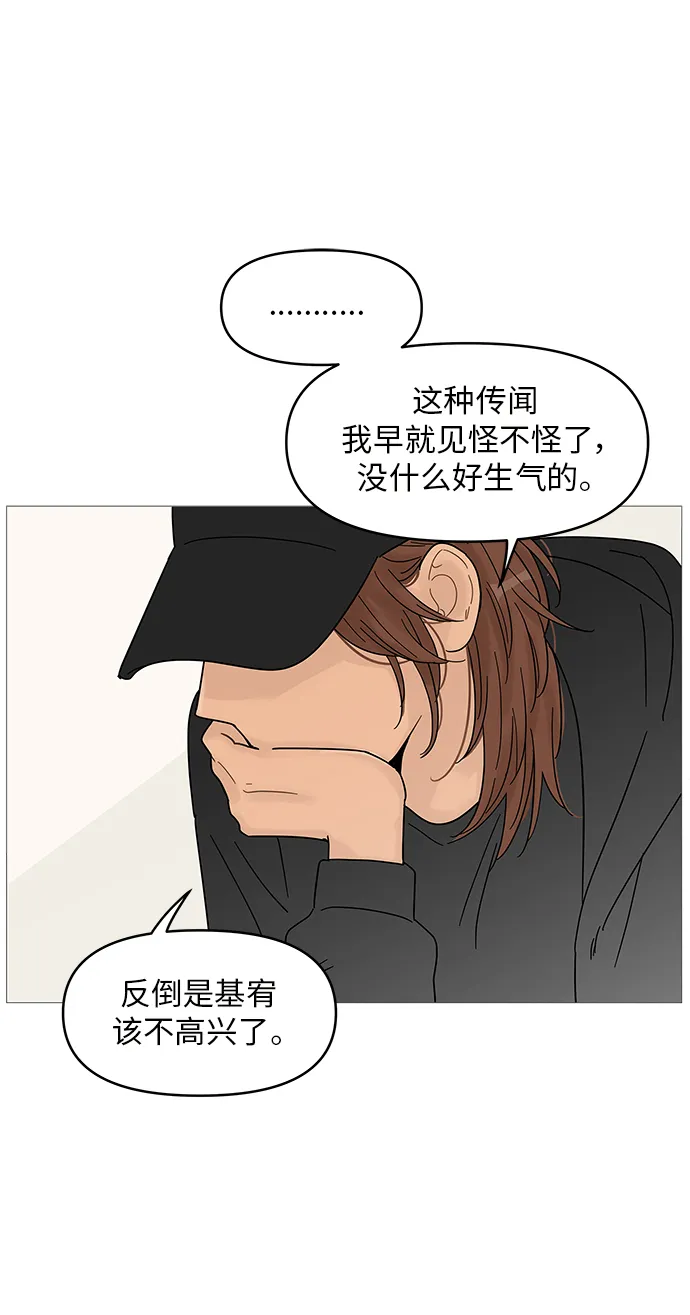 第63话 第21页