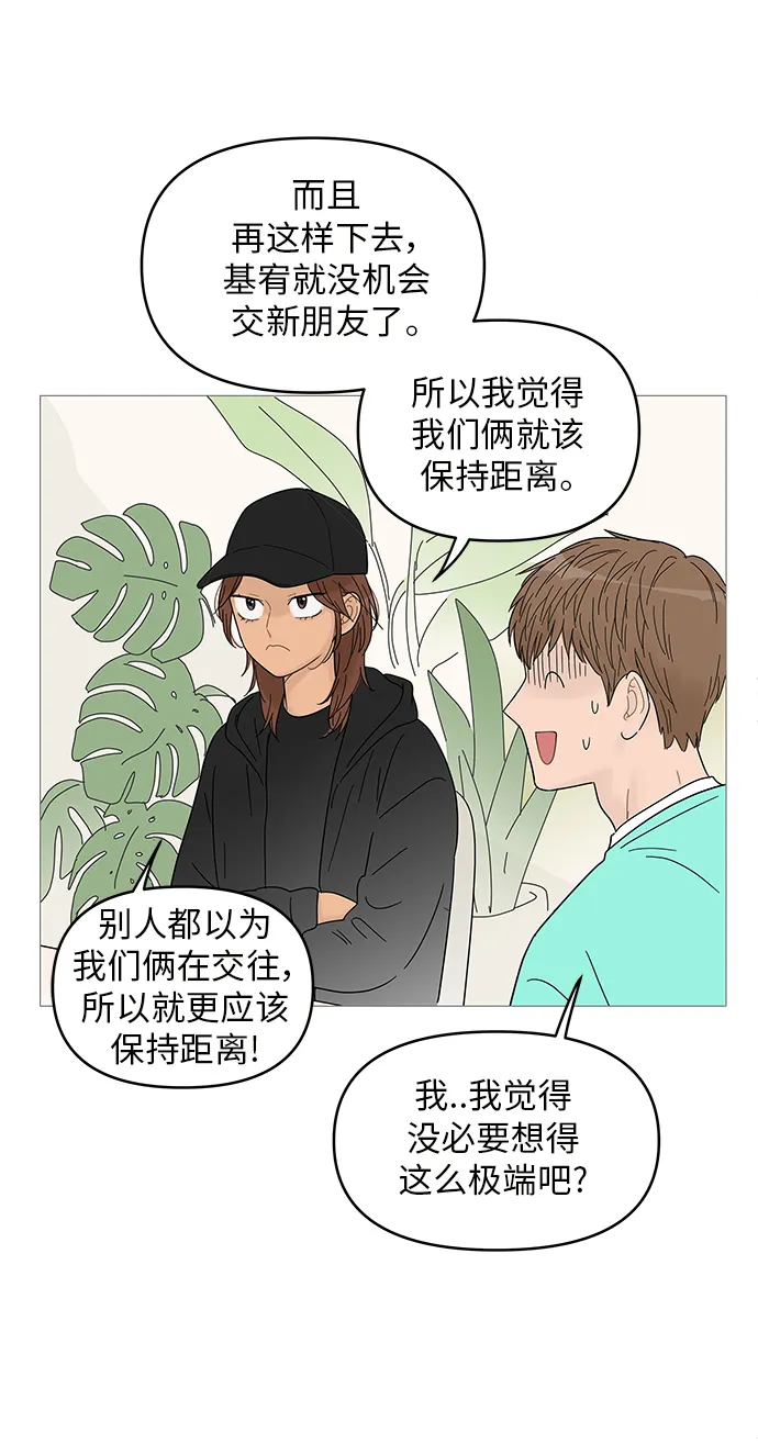 第63话 第22页