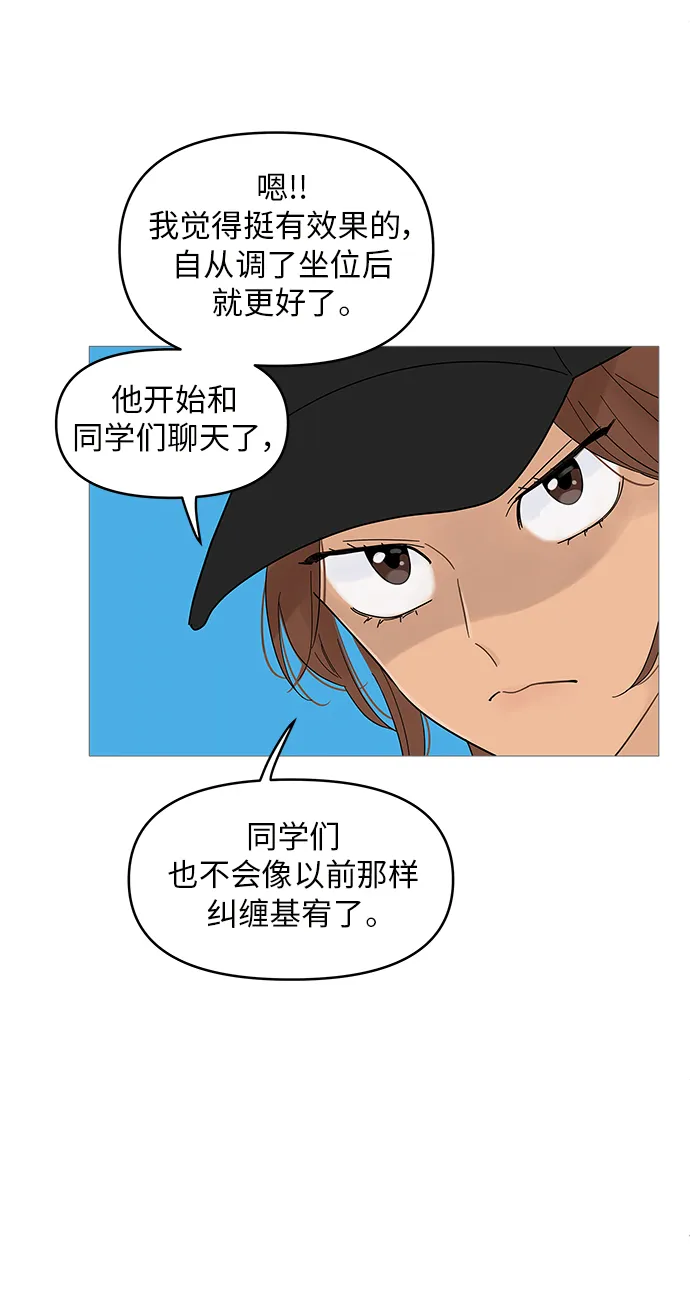 第63话 第23页