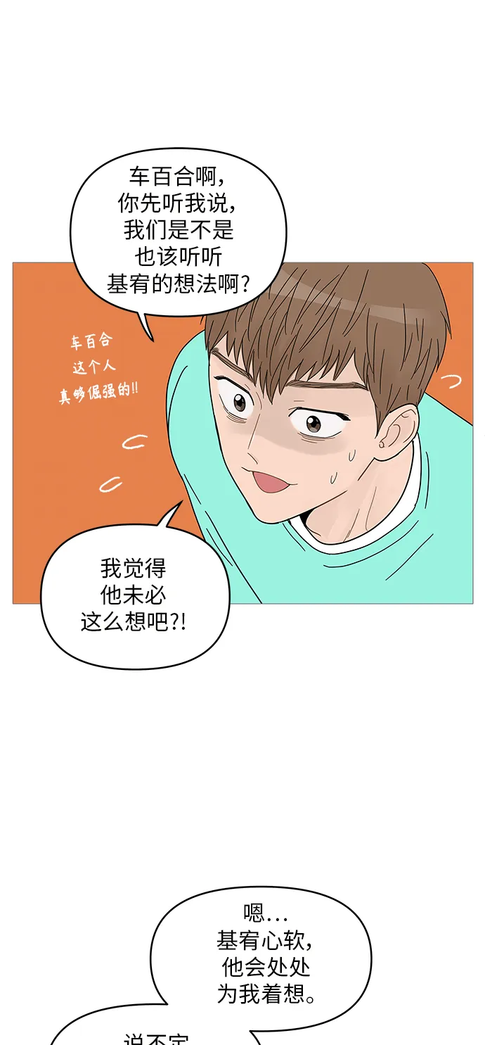 第63话 第25页
