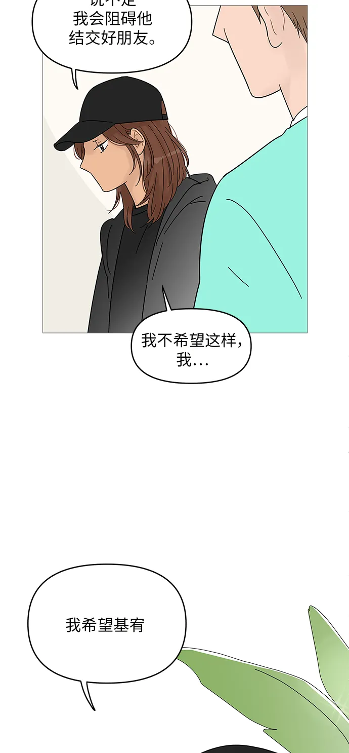 第63话 第26页