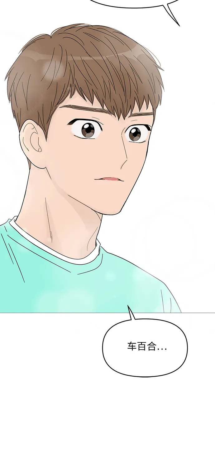 第63话 第28页