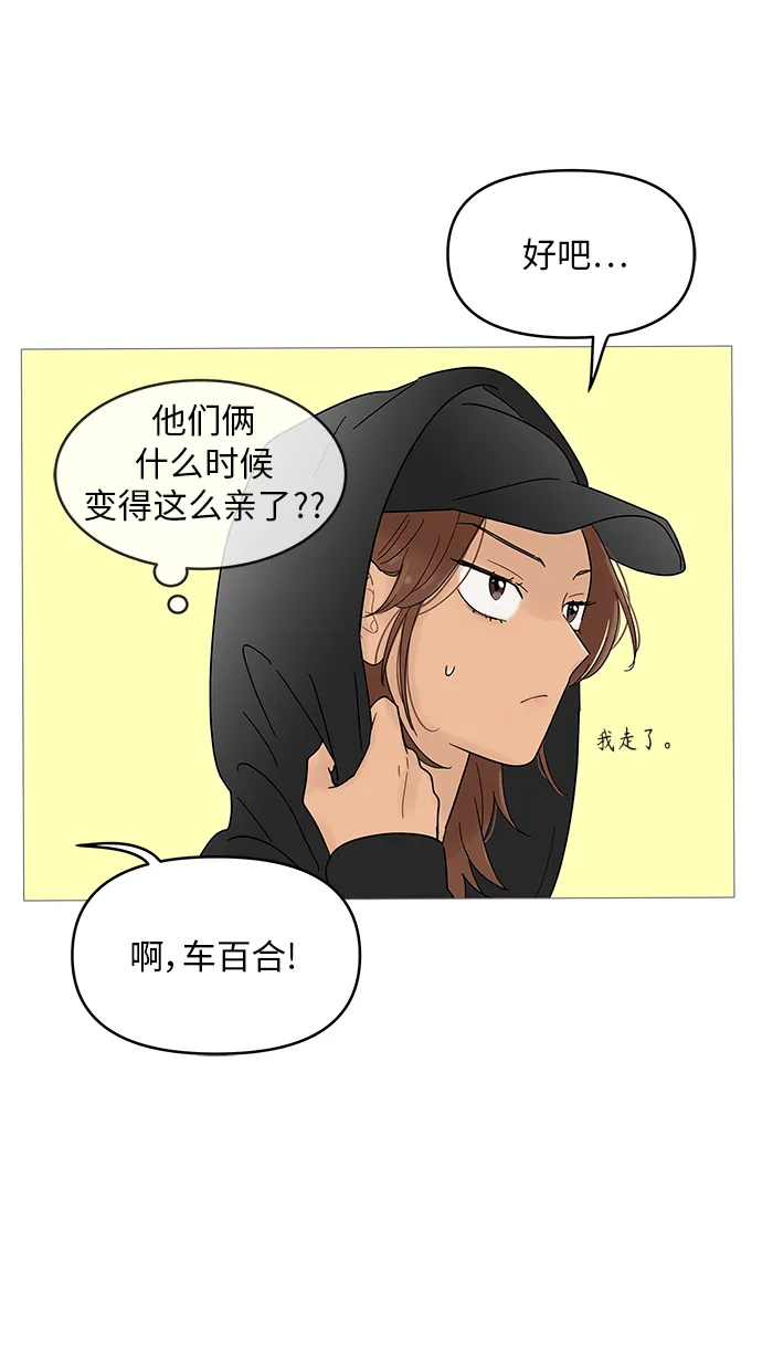 第63话 第32页