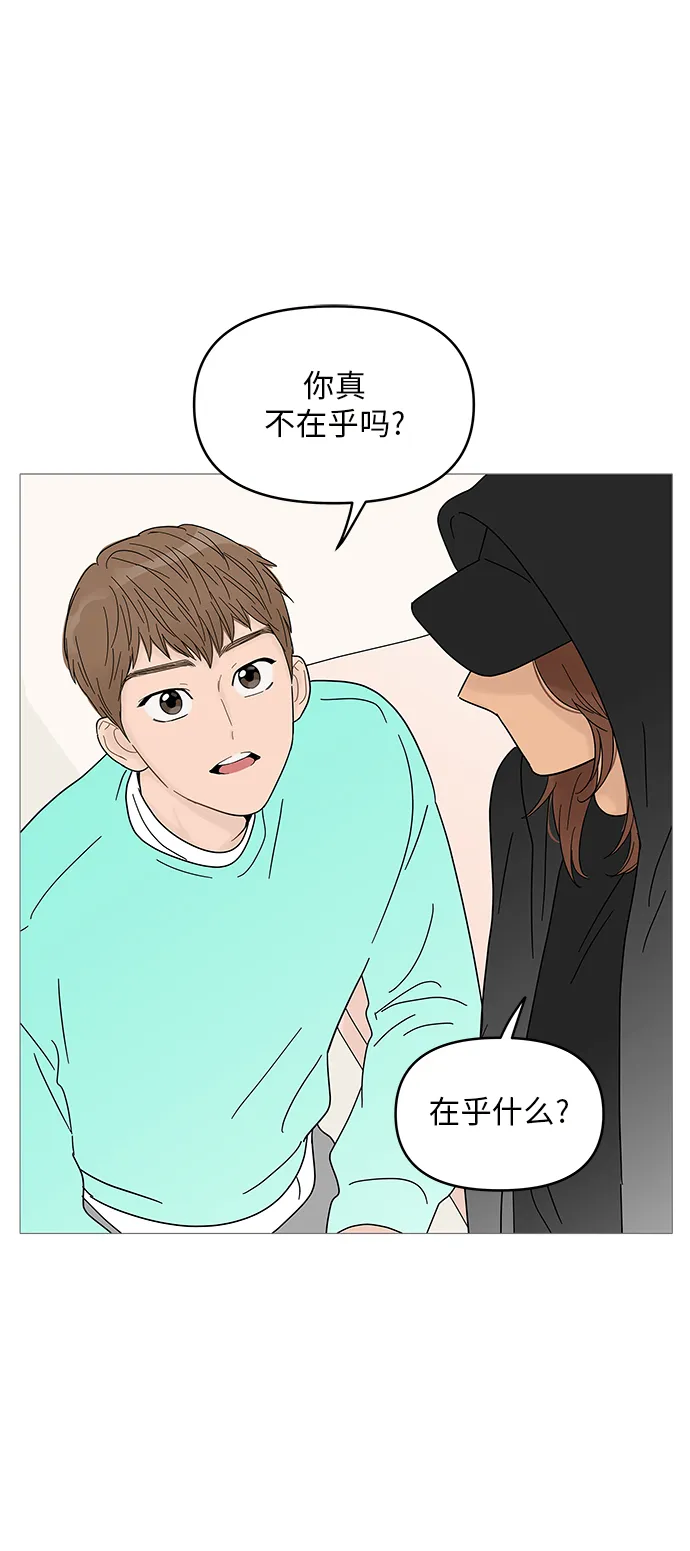 第63话 第33页