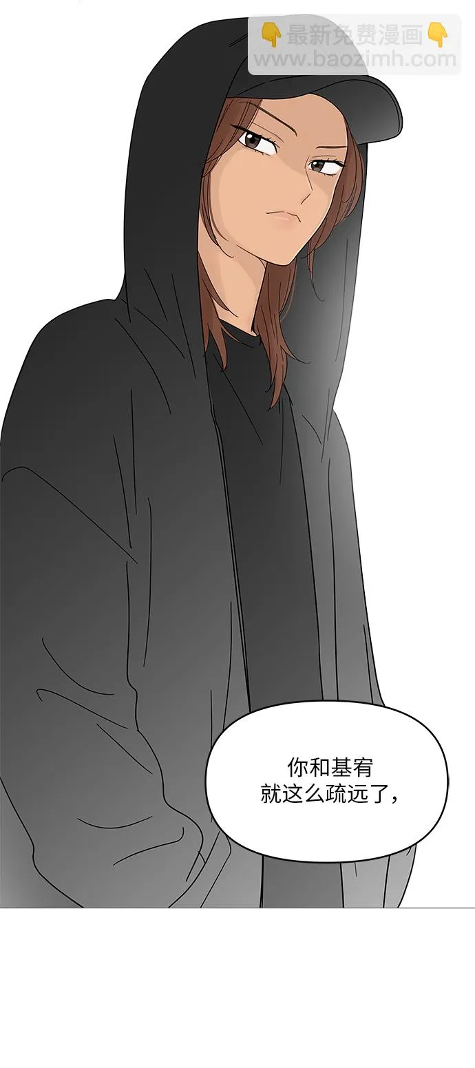 第63话 第35页