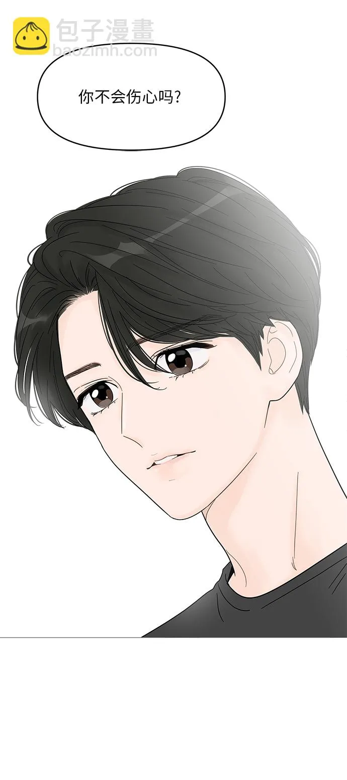 第63话 第36页