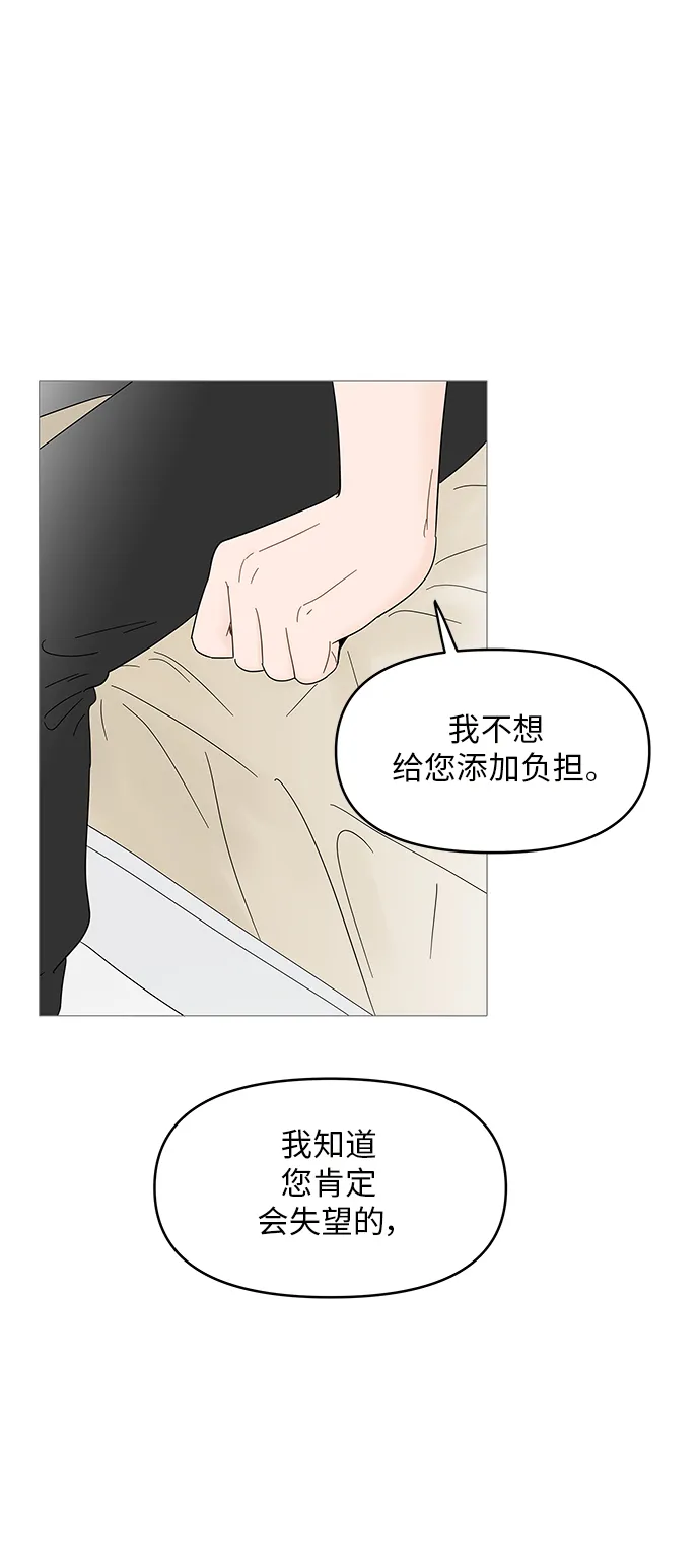 第63话 第37页