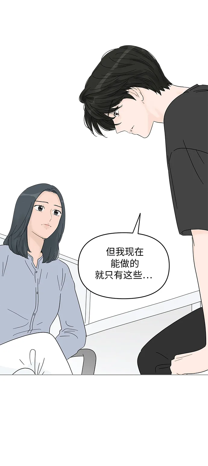 第63话 第38页