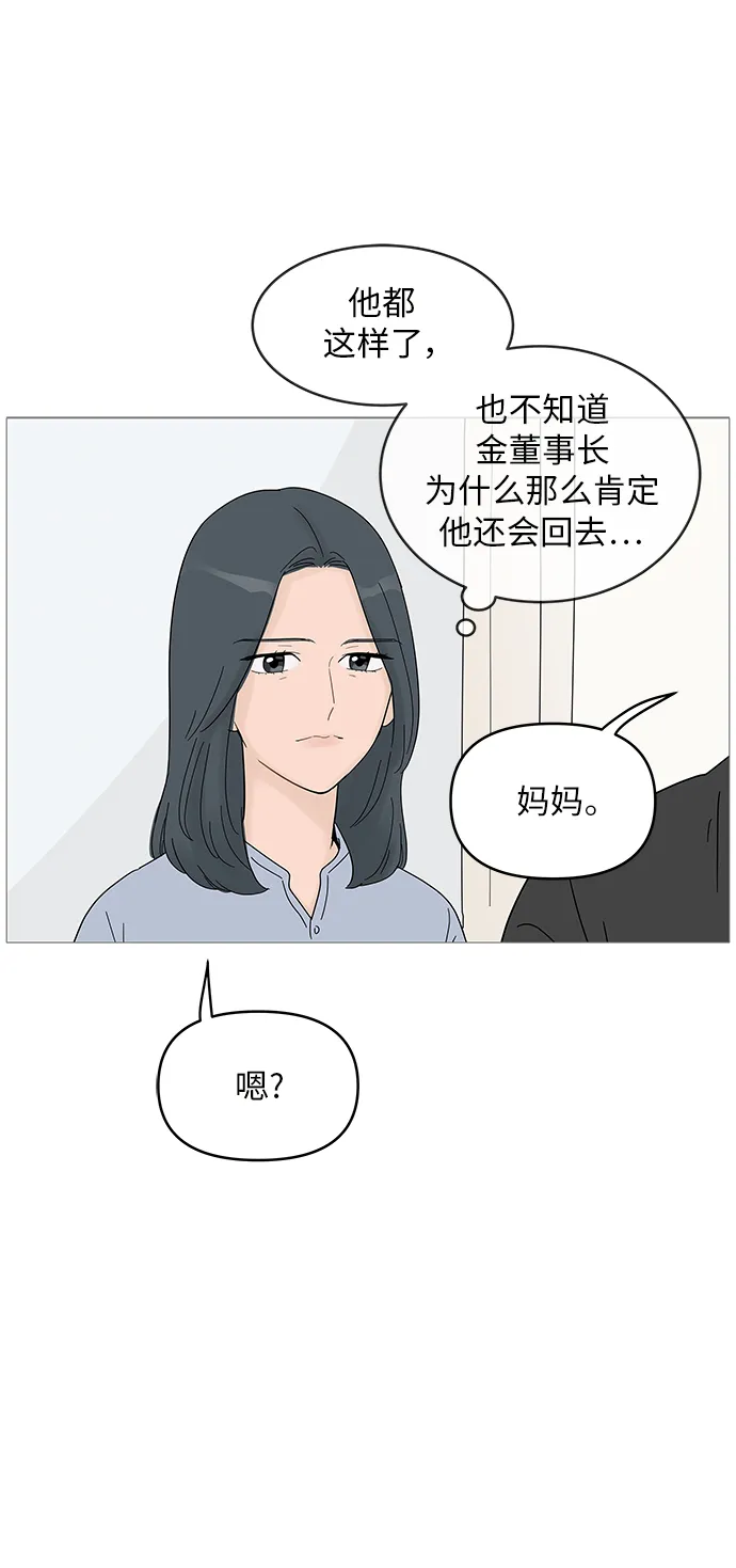 第63话 第45页