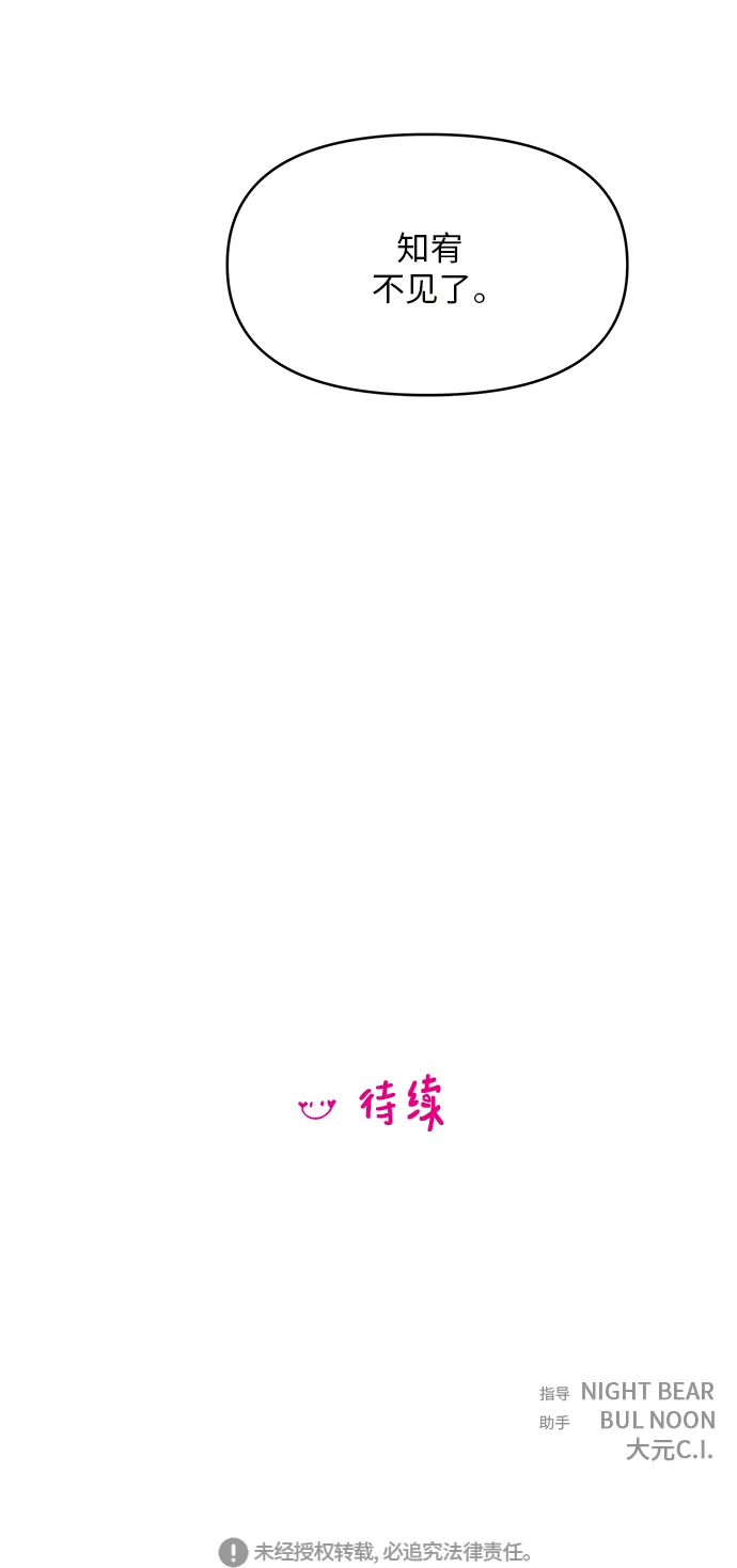 第63话 第46页