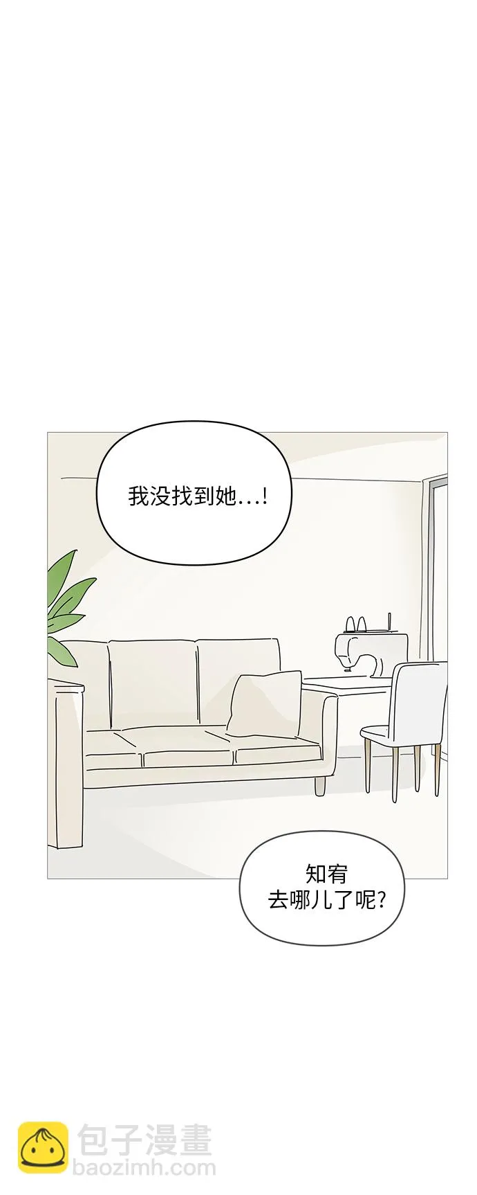 第64话 第13页