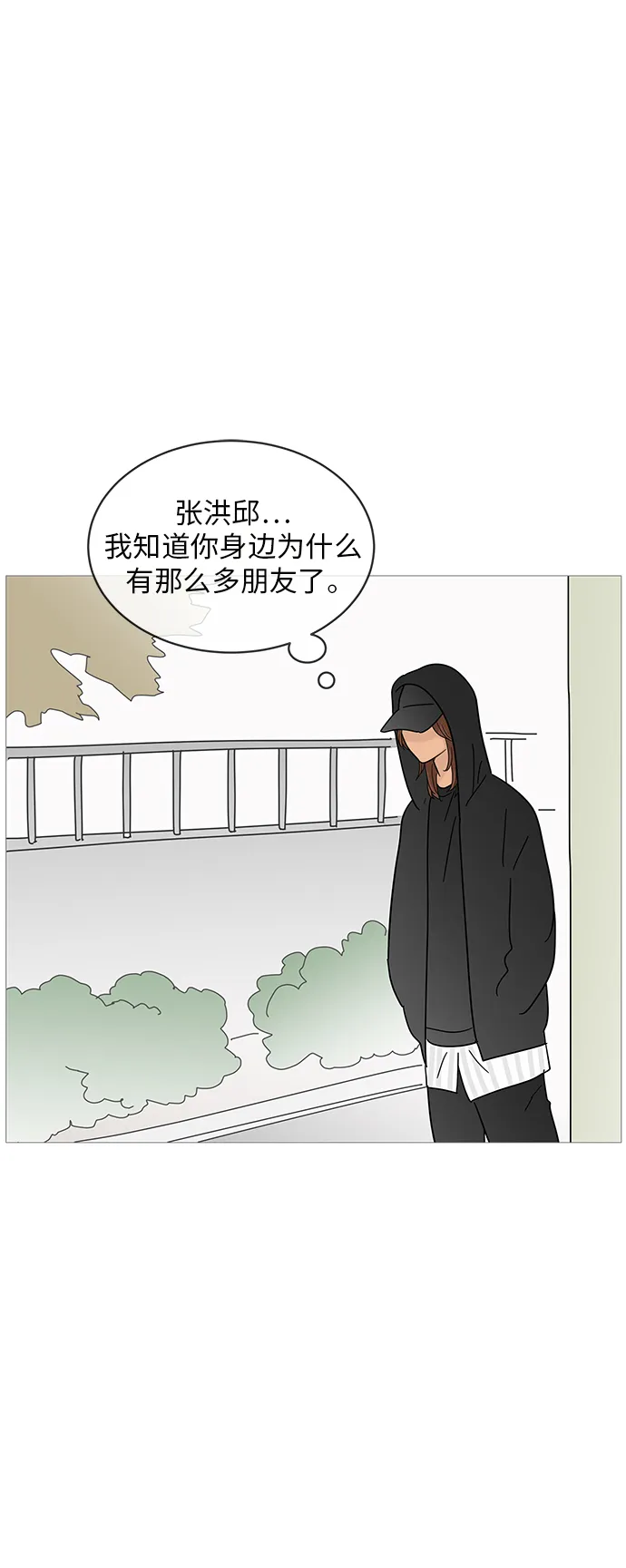 第64话 第22页
