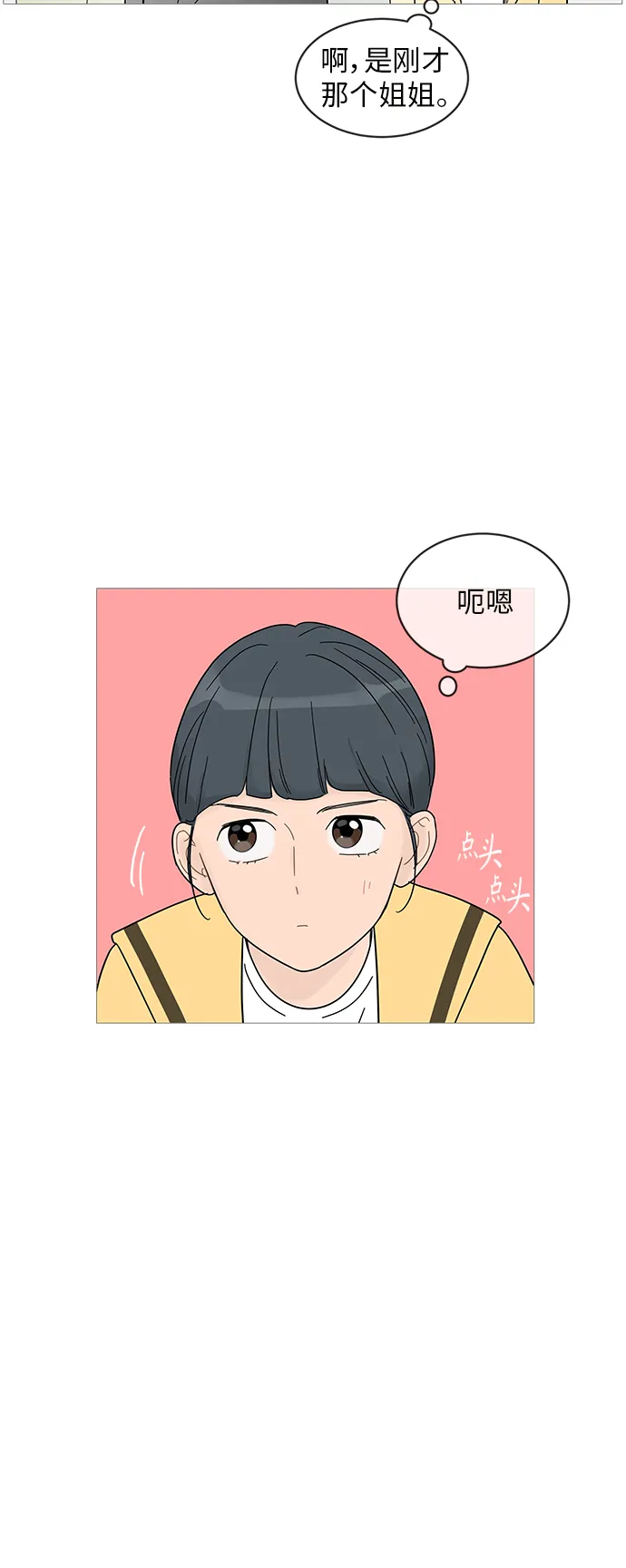 第64话 第24页