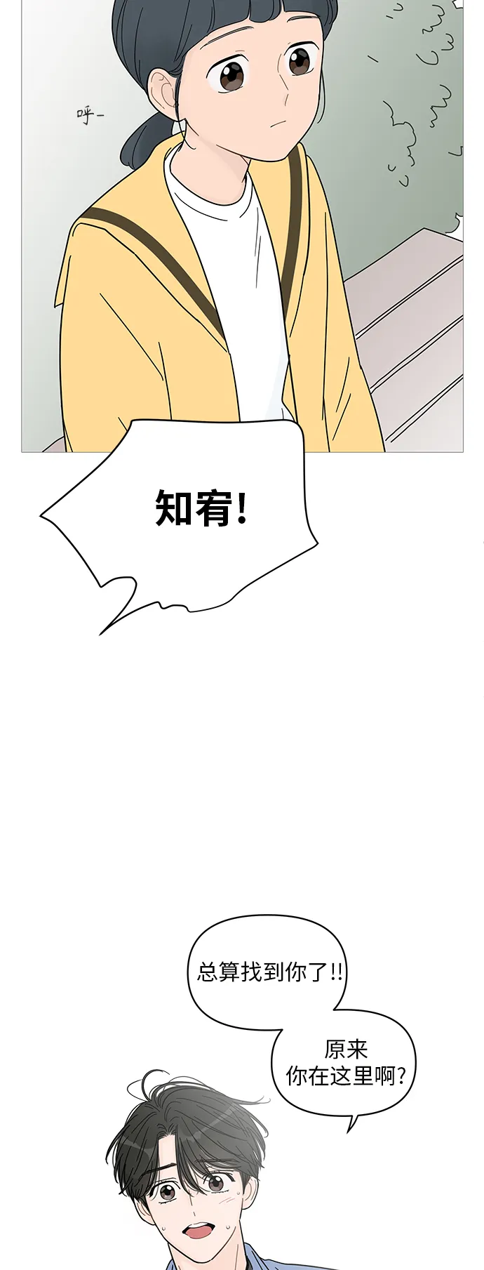 第64话 第28页