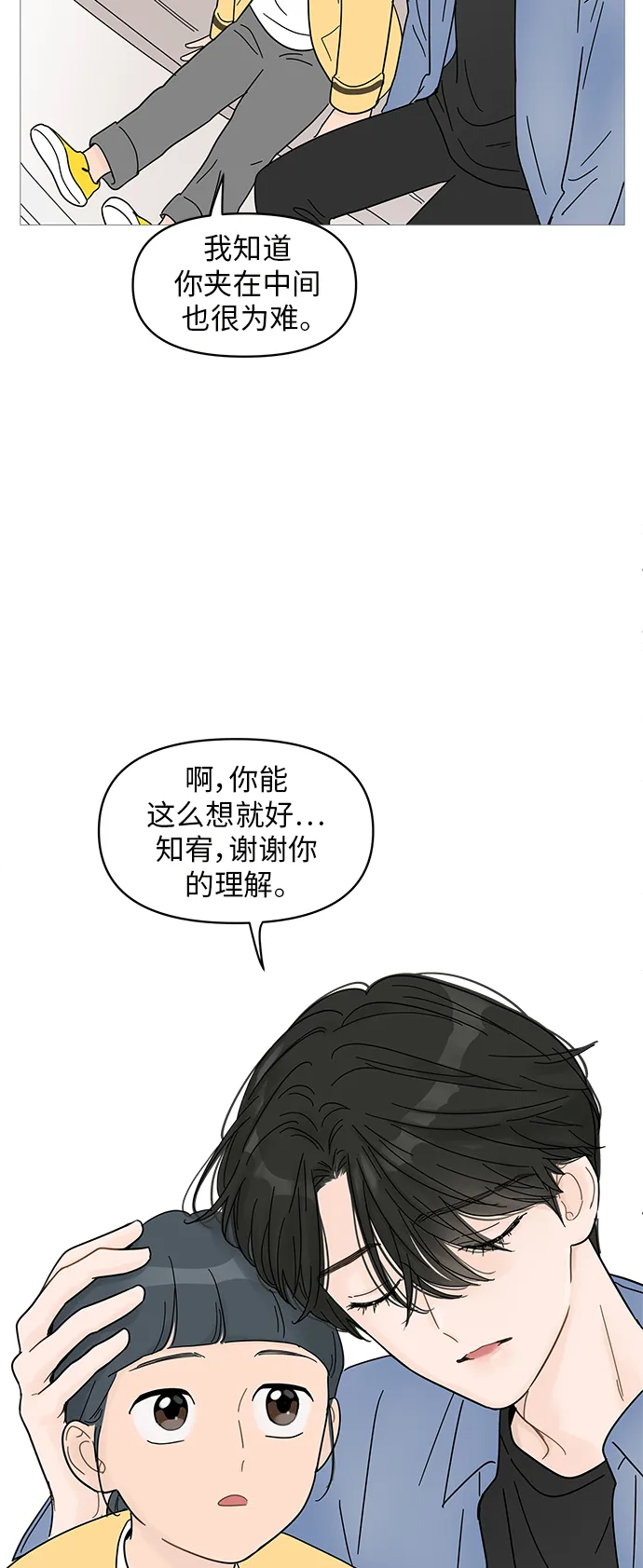 第64话 第34页