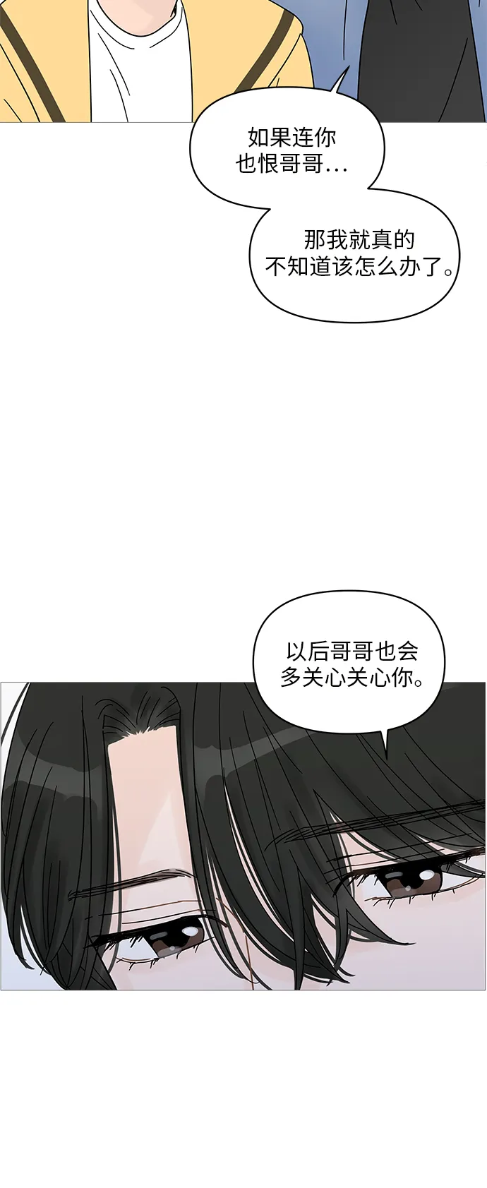 第64话 第35页