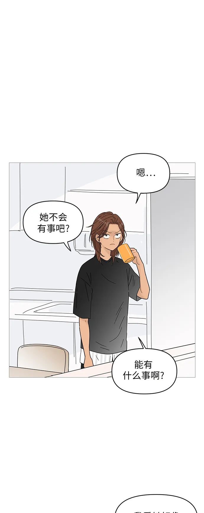 第64话 第36页