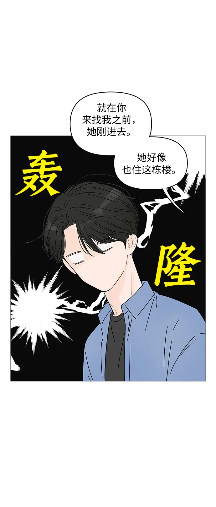 第65话 第11页