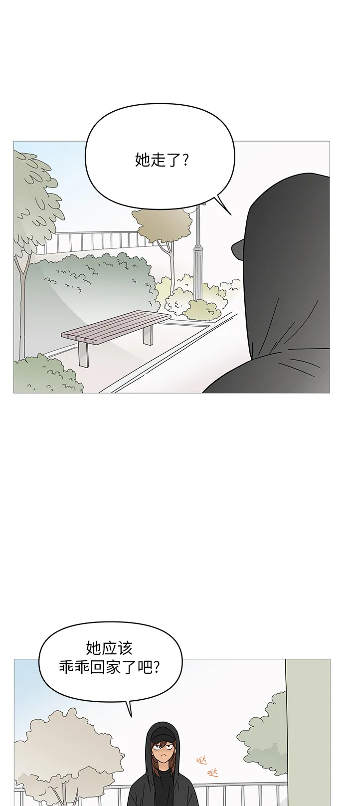 第65话 第14页