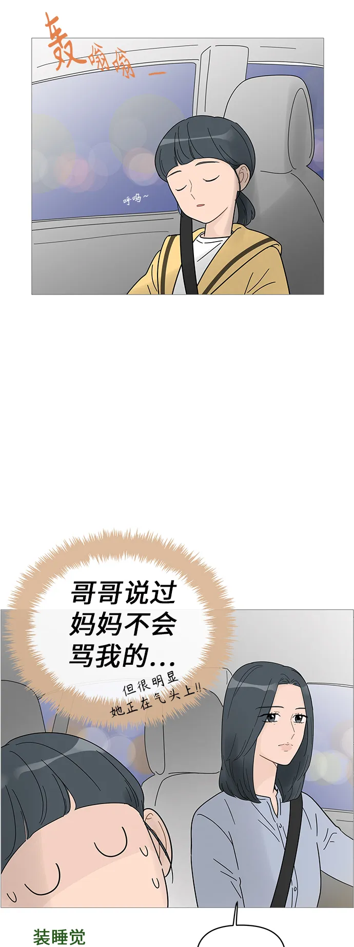 第65话 第27页