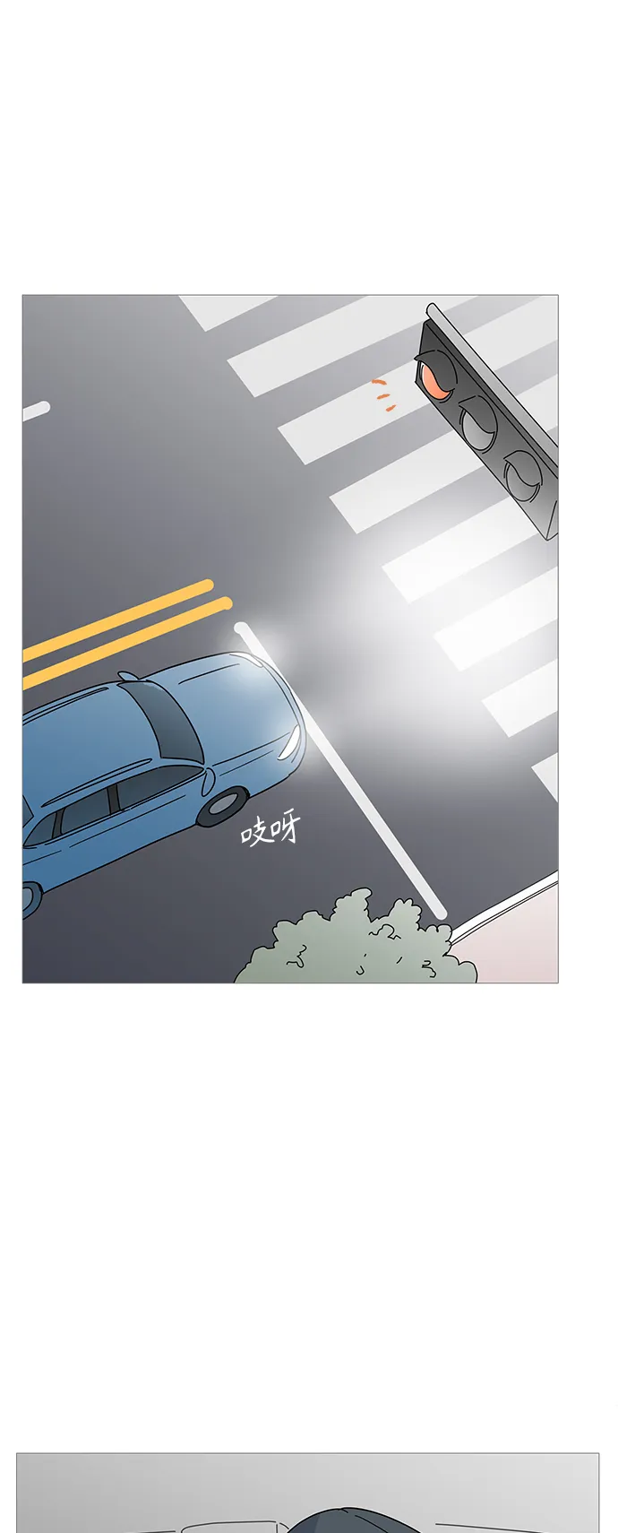第65话 第32页