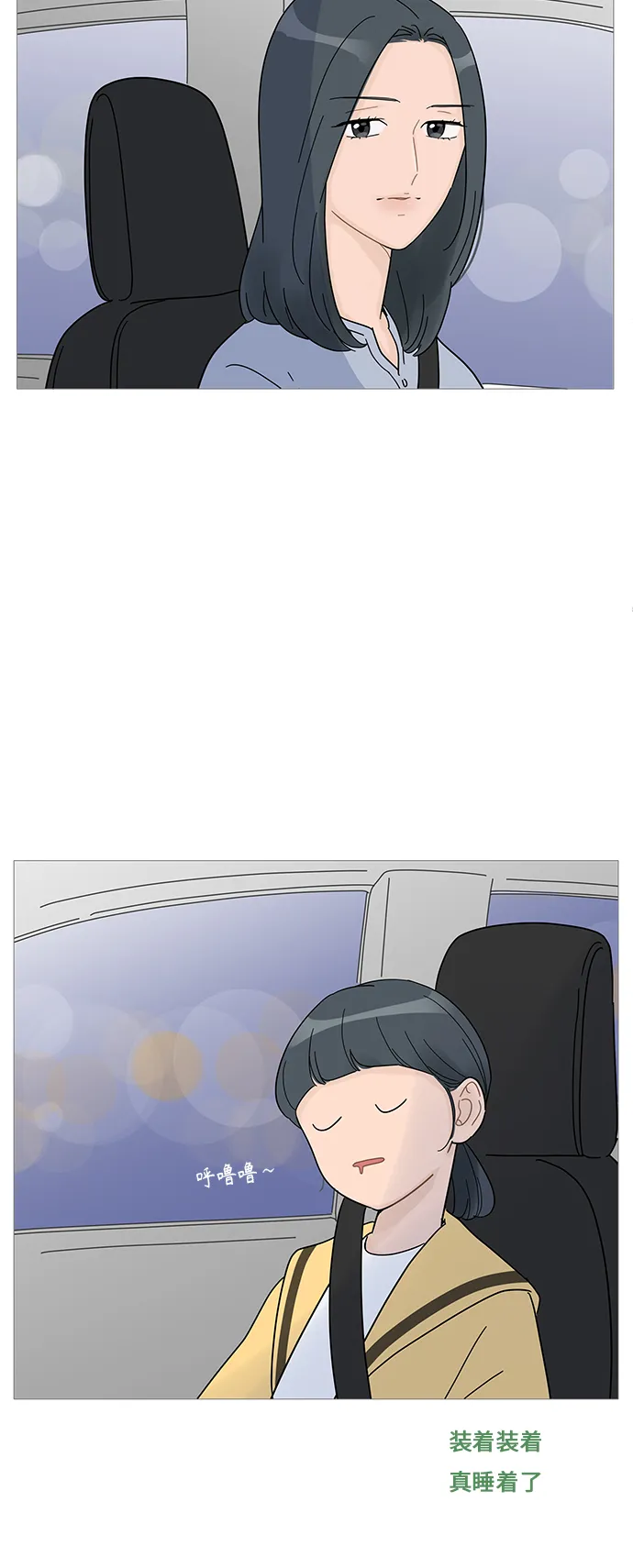 第65话 第33页