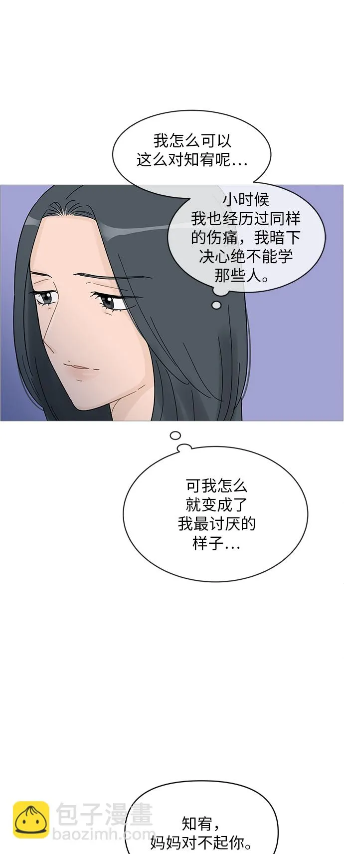 第65话 第34页