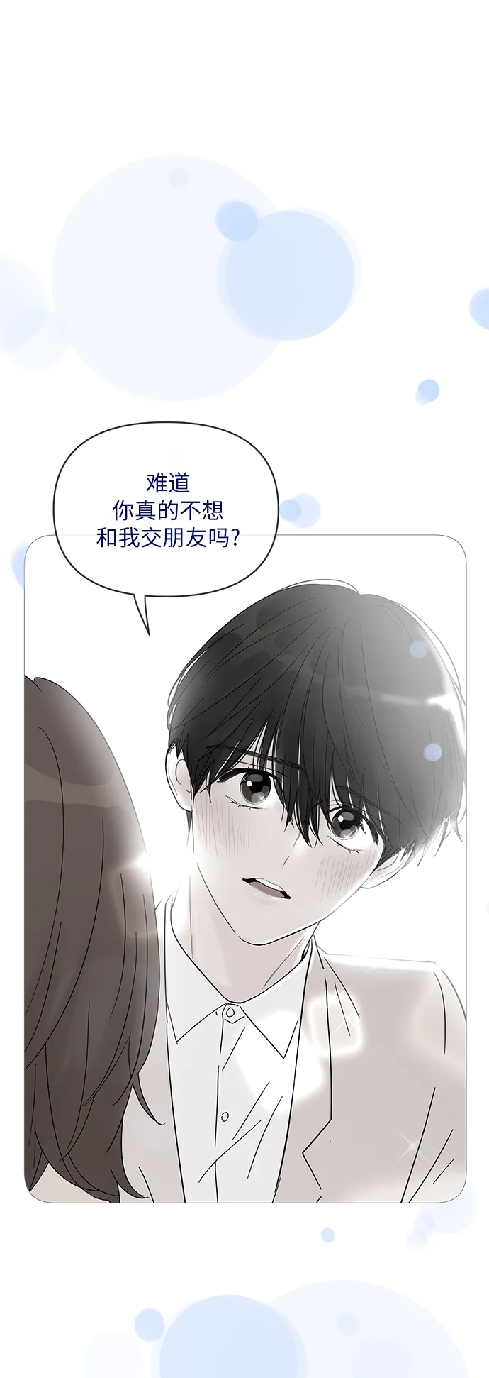 第65话 第36页