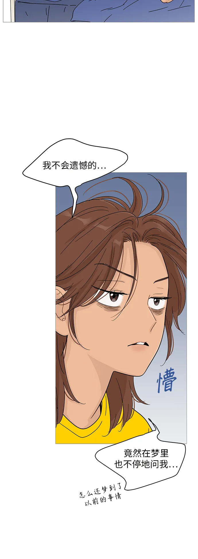 第65话 第39页