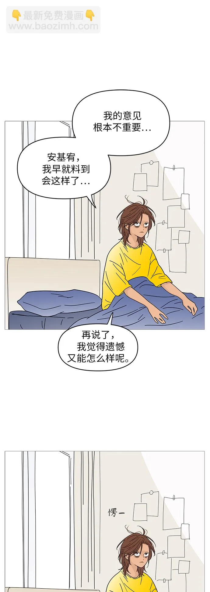 第65话 第40页