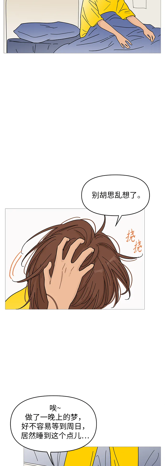第65话 第41页