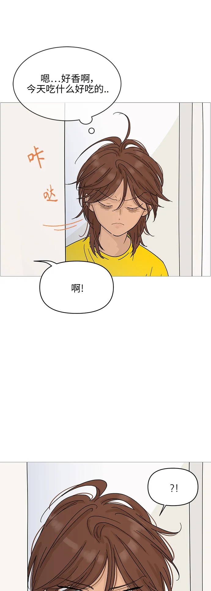 第65话 第43页