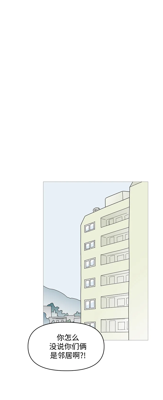 第66话 第1页
