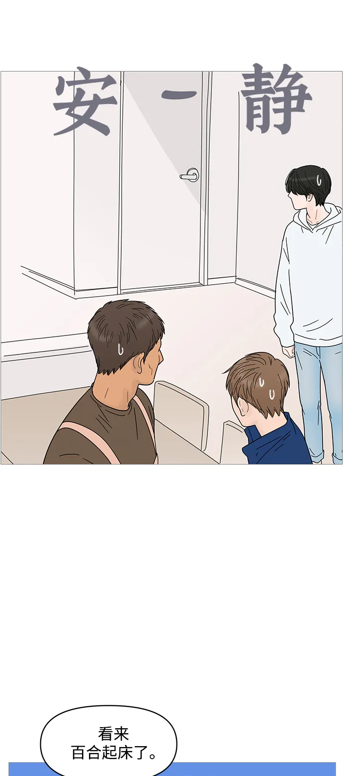 第66话 第13页