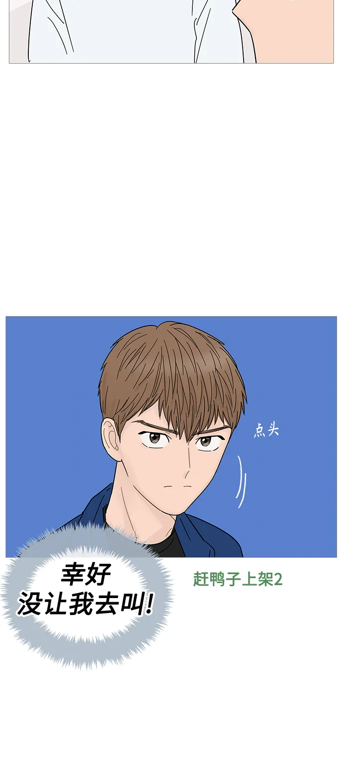 第66话 第15页
