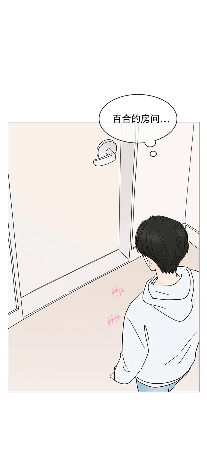 第66话 第16页