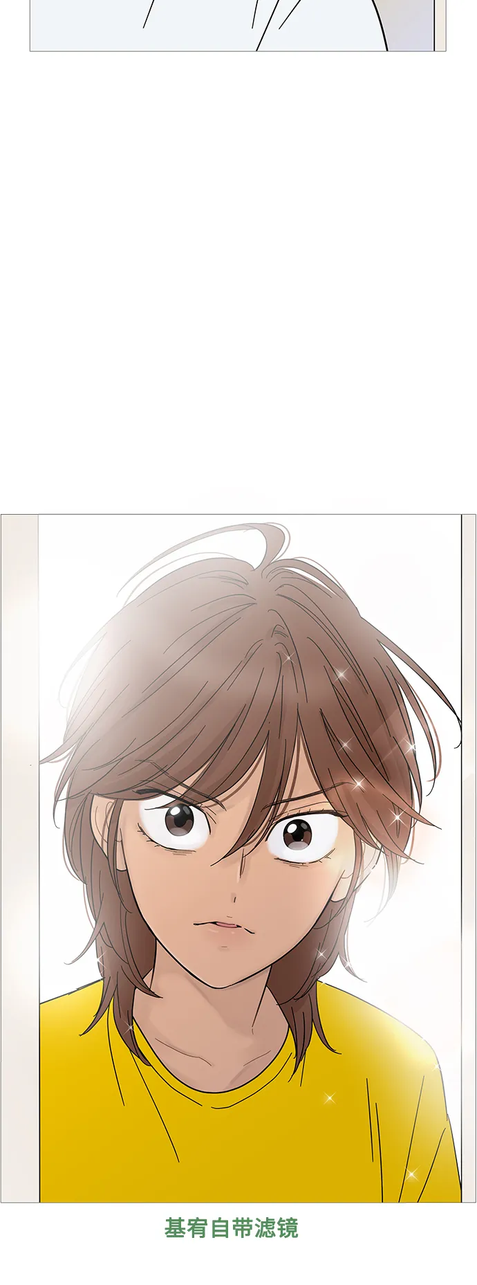 第66话 第19页