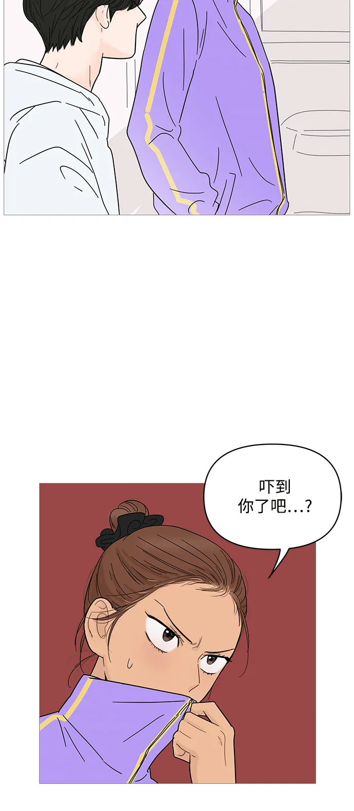 第66话 第38页
