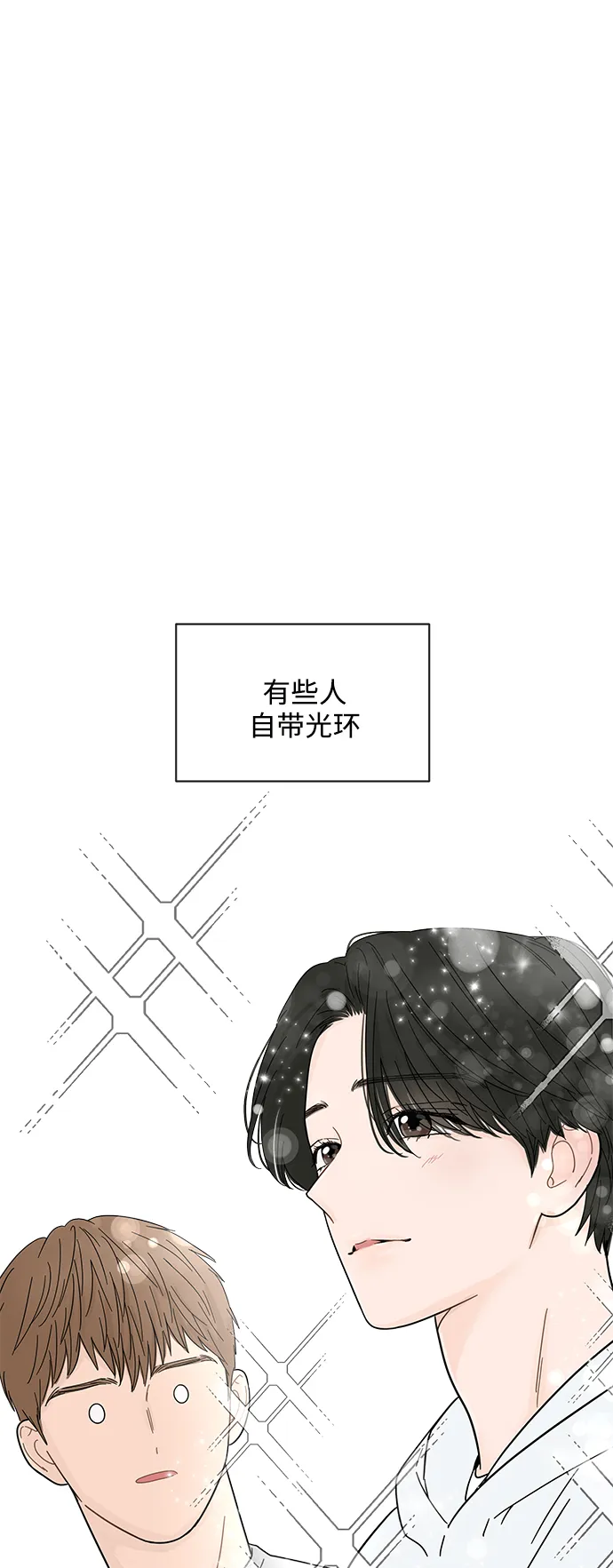第67话 第1页