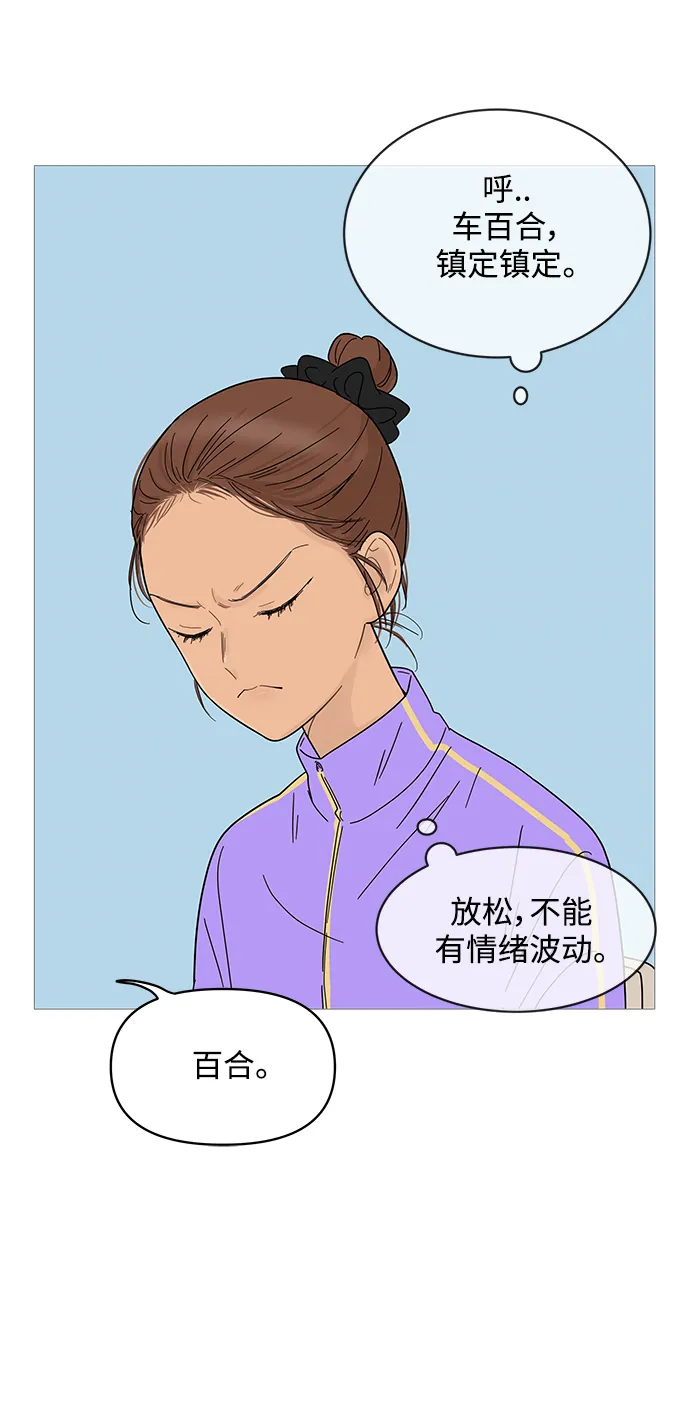 第67话 第11页