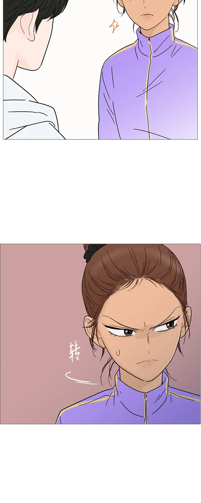 第67话 第27页