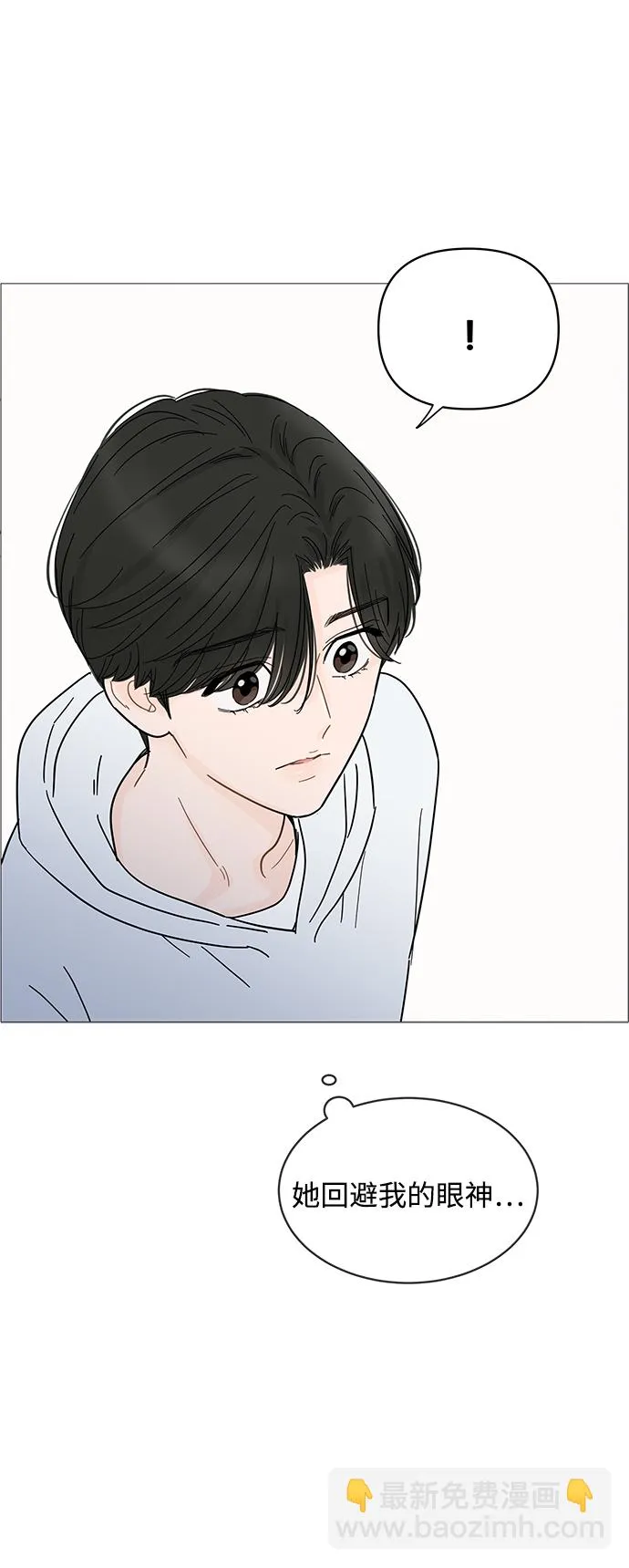 第67话 第28页