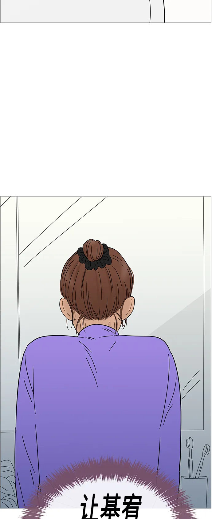 第67话 第34页