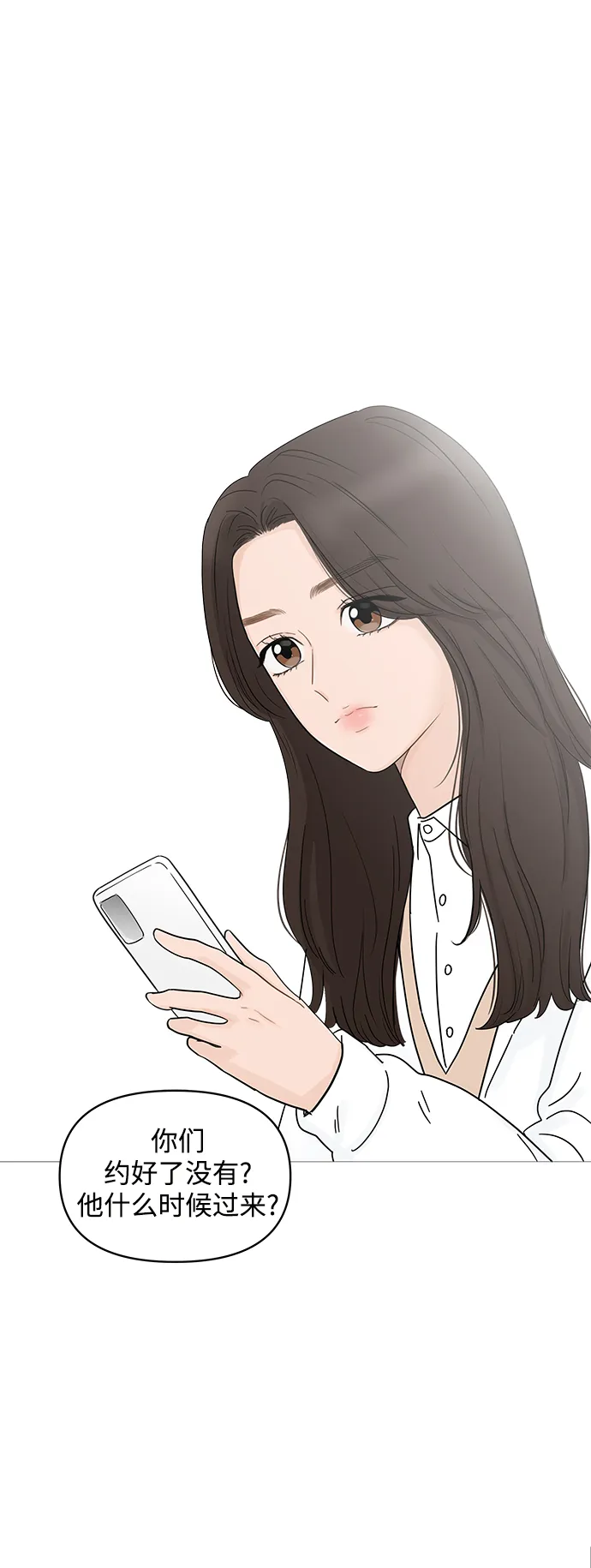 第68话 第1页