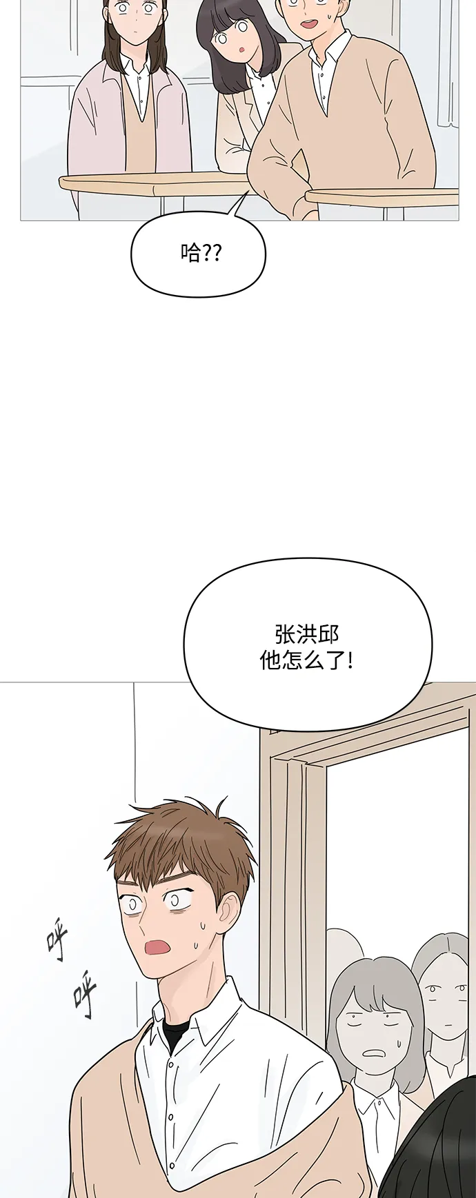 第68话 第17页